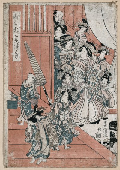 Yoshiwara door Utagawa Toyohiro