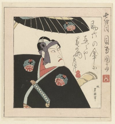 De Kabuki-acteur Ichikawa Danjuro VII door Utagawa Toyokuni (I)