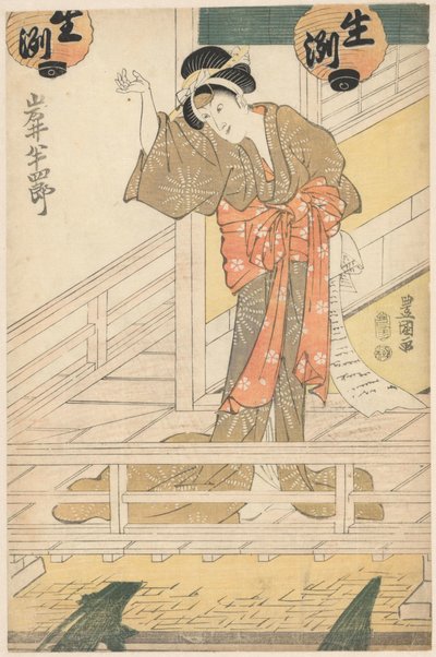 Serveerster Oritsu verstopt een brief achter haar rug door Utagawa Toyokuni (I)