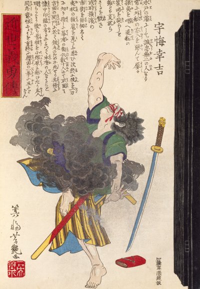 Acteur uit een Japanse tragedie, houtsnede door Utagawa Toyokuni
