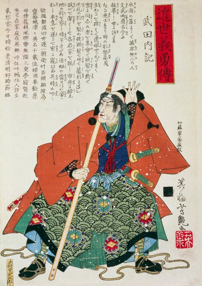 Daimyo, een feodale heer, door Utagawa Toyokuni, houtsnede door Utagawa Toyokuni