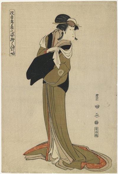 Hamamuraya, ca. 1794 door Utagawa Toyokuni