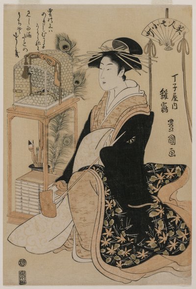 Hinazura van Chōjiya uit de serie Schoonheden als de Zeven Komachi door Utagawa Toyokuni