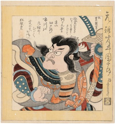 Ichikawa Danjuro I 1660-1704, 1825 door Utagawa Toyokuni