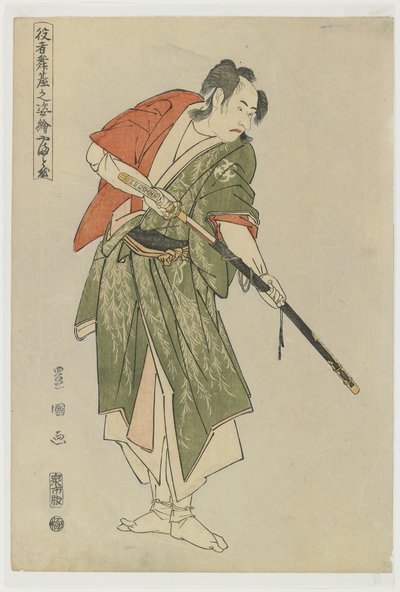 Yamatoya door Utagawa Toyokuni