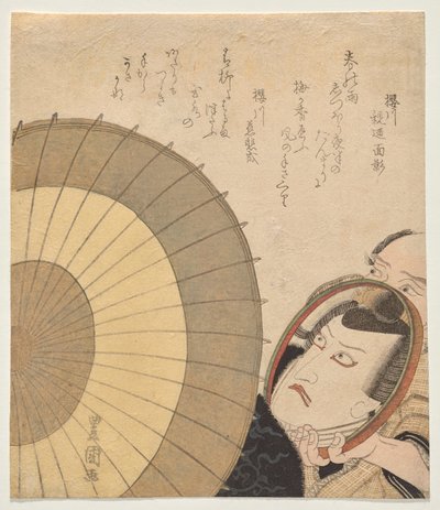 Ichikawa Danjūrō VII als Sukeroku, voor een spiegel door Utagawa Toyokuni I