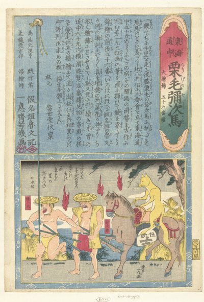 Vos op paard door Utagawa Yoshiiku