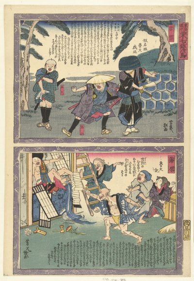 Yoshiwara en Kanbara Een tocht over de Tokaido met Yaji door Utagawa Yoshiiku