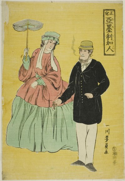 Amerikanen uit het leven getekend (Sho utsushi Amerikajin) door Utagawa Yoshikazu