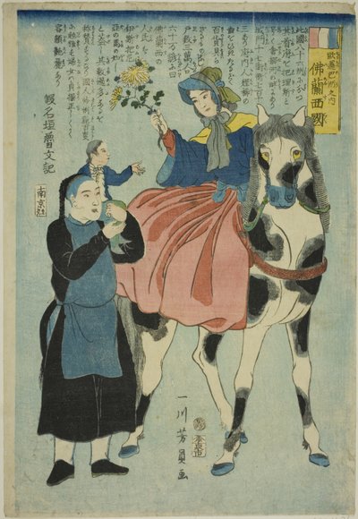 Frankrijk, uit de Landen van Europa door Utagawa Yoshikazu