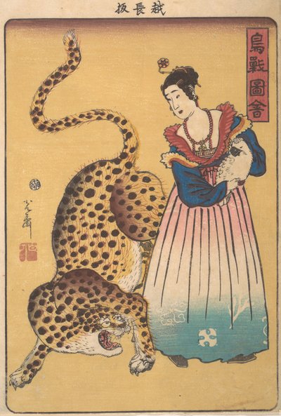 Nederlandse vrouw met luipaard, uit de serie Afbeeldingen van vogels en dieren Choju..., 7e maand, 1860 door Utagawa Yoshimori
