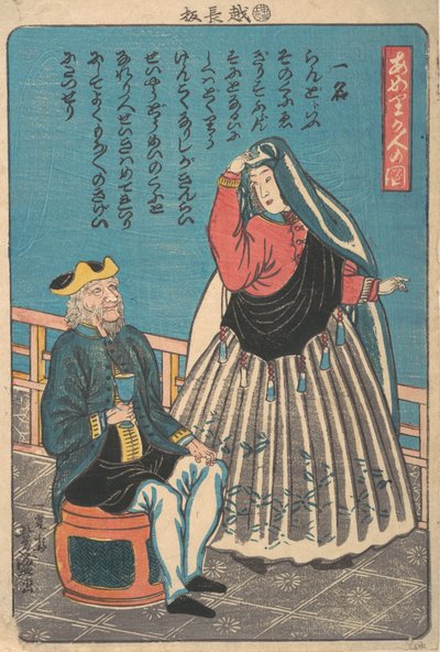 Buitenlanders in Miyozaki-cho door Utagawa Yoshimori