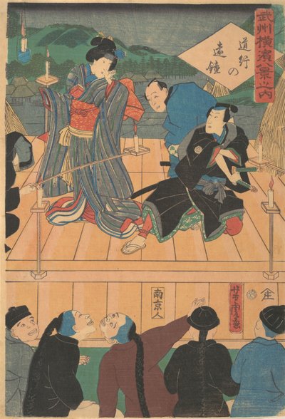 Avondgloed op een reizend drama [Chinezen kijken naar een Kabuki-spel] door Utagawa Yoshitora