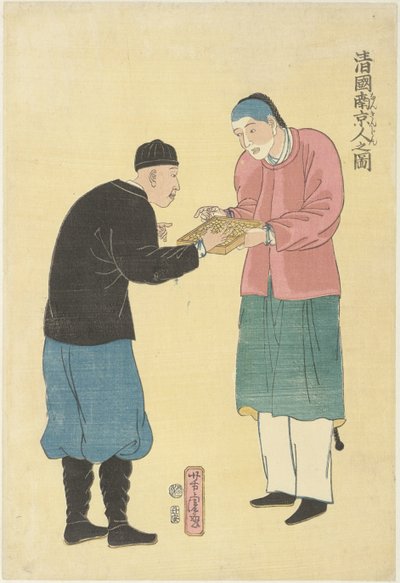 Twee Chinezen met een telraam door Utagawa Yoshitora