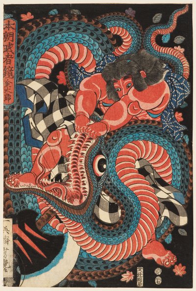 Kintarō worstelt met een slang door Utagawa Yoshituya