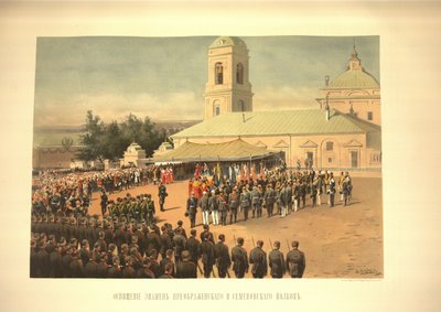 De wijding van de vlaggen van de Preobrazhensky en Semenovsky Regimenten uit de Kroningsalbum door Vladimir Egorovic Makovsky