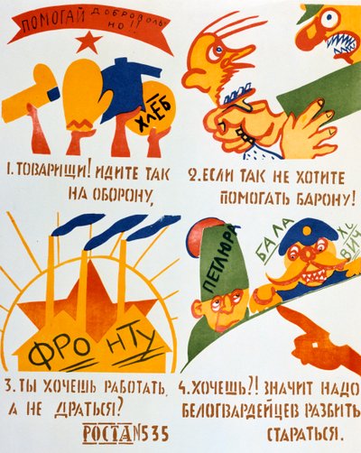 Bied uw Hulp aan!, 1920 door Vladimir Mayakovsky