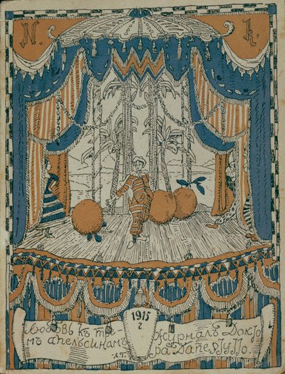 Schets van de programmabladzijde voor het toneelstuk De Liefde voor Drie Sinaasappels door C. Gozzi, 1915 door Vsevolod Emilyevich Meyerhold
