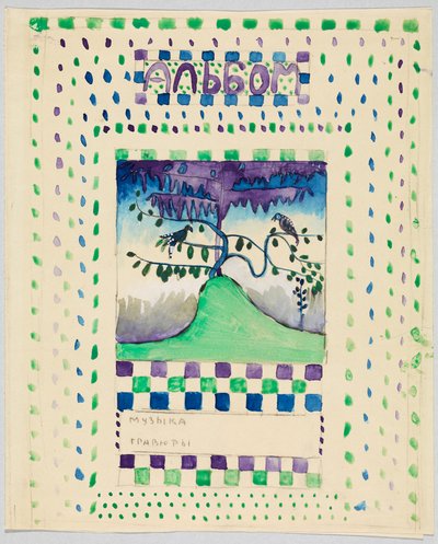 Ontwerp voor de omslag of titelpagina van een album met muziek en grafiek door Wassily Kandinsky