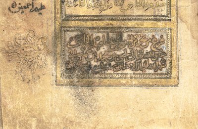 Koran, waarschijnlijk Mesopotamië, gedateerd 17 Ramadan AH 599 / 6 juni 1203 door Yahya Bin Muhammad Ibn Umar