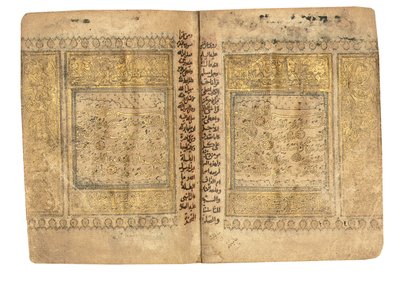 Koran, waarschijnlijk Mesopotamië, gedateerd 17 Ramadan AH 599 / 6 juni 1203 door Yahya Bin Muhammad Ibn Umar