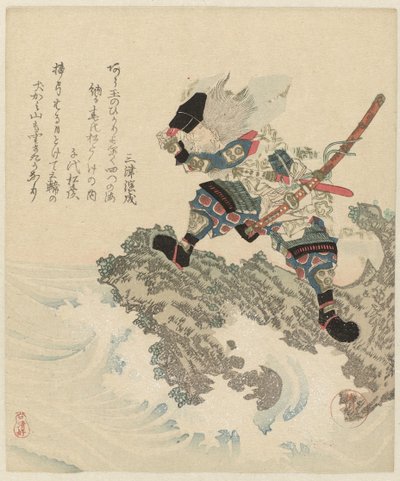 Takeuchi no Sukune op een rots bij de oceaan door Yanagawa Shigenobu (II)
