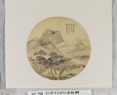 Landschap met figuren naar Wang Hui, datum onbekend door Yang Borun