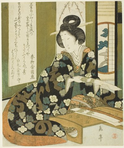 Een Vrouw met een Gedichtenkaart, uit de serie "Een Set van Zeven voor de Katsushika Club" door Yashima Gakutei