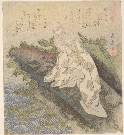  door Yashima Gakutei