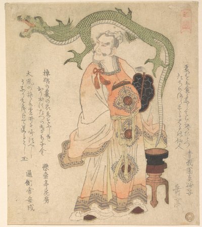 Chinese wijze die een draak oproept door Yashima Gakutei
