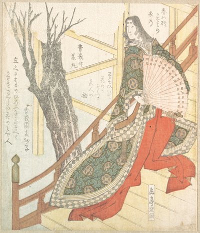  door Yashima Gakutei