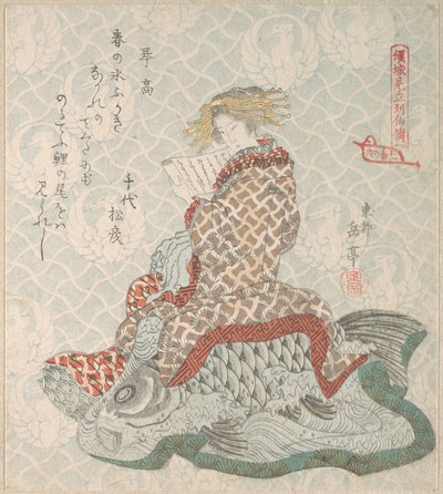  door Yashima Gakutei