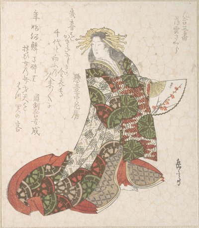  door Yashima Gakutei