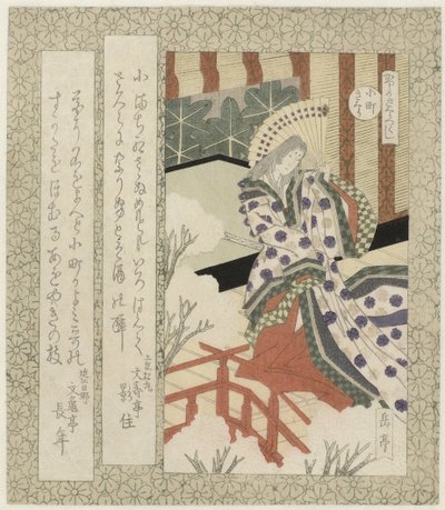 De Komachi kersenbloesem door Yashima Gakutei