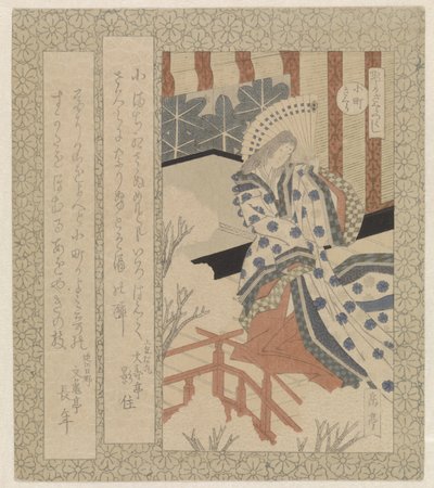 De Komachi kersenbloesem, Een serie van kersenbloesems voor de Katsushika dichtersvereniging door Yashima Gakutei