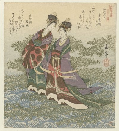 De twee rivier prinsessen (Een serie van tien prenten van beroemde nummers voor de Katsushika dichtersvereniging) door Yashima Gakutei
