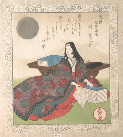  door Yashima Gakutei