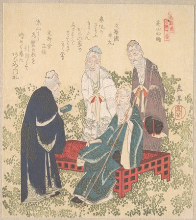  door Yashima Gakutei