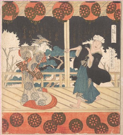  door Yashima Gakutei