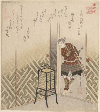  door Yashima Gakutei