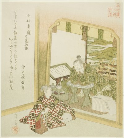Komatsu Shigemori uit de Verhalen van Heike (Komatsu Shigemori, Heike monogatari), uit de serie "Vierentwintig Japanse Voorbeelden van Kinderlijke Vroomheid voor de Honcho Cirkel (Honchoren Honcho nijushiko)" door Yashima Gakutei