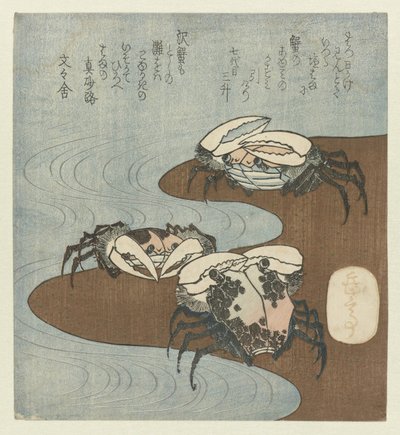 Krabben aan de oever door Yashima Gakutei