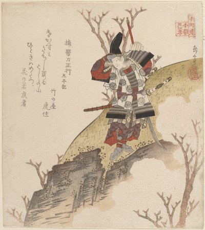  door Yashima Gakutei