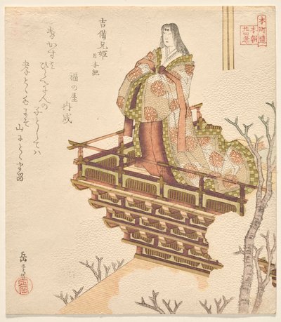 Prinses Kibi no Anihime, een hoofdstuk uit de Kronieken van Japan, uit de serie Vierentwintig Paragons van Filiale Vroomheid voor de Honch? Club door Yashima Gakutei