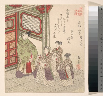  door Yashima Gakutei