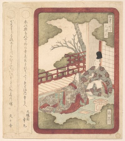  door Yashima Gakutei