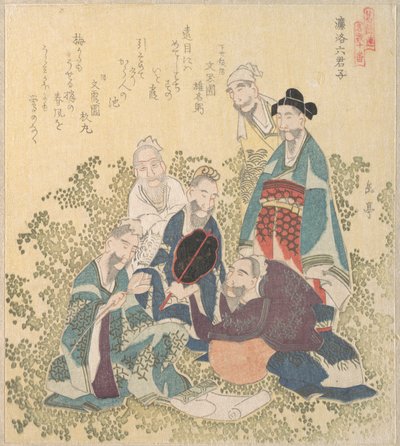  door Yashima Gakutei