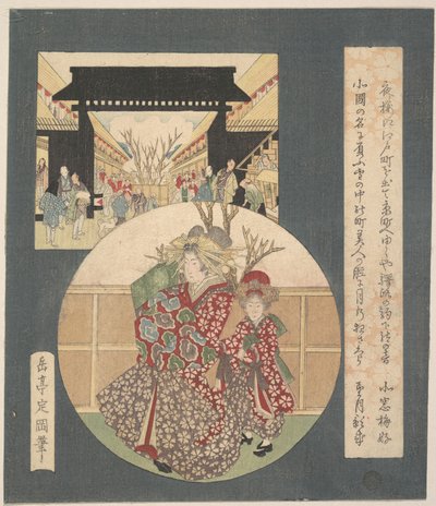  door Yashima Gakutei
