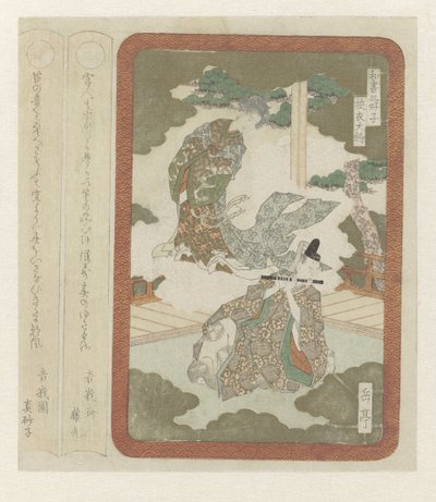 The Sagoromo captain door Yashima Gakutei