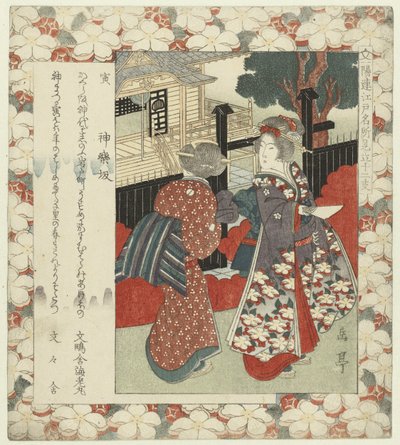 Tijger: de helling bij Kagura door Yashima Gakutei